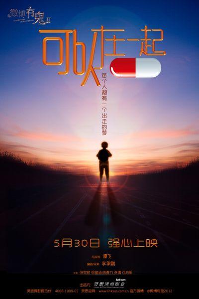 普通高中毕业证编号在哪
